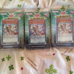 遊戯王 マスターオブペンデュラムのサムネイル