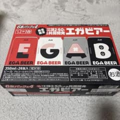 エガビアー アサヒ EGA BEER ランダムパッケージ24本 エガビール