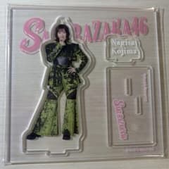 NagisaKojima櫻坂46 小島凪紗 アクリルスタンドのサムネイル