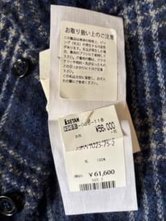45r圧縮ジャケットのサムネイル