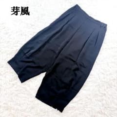芽風】 センソユニコ 芽風 バルーンパンツ ワイドパンツ サルエル
