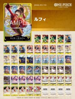 ワンピースカード 黄ルフィ デッキまとめ売り - メルカリ