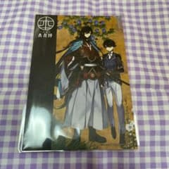 刀剣乱舞 本丸博 和泉守兼定 堀川国広 ポストカードのサムネイル