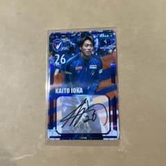 週末限定値下げ！ 井岡海都 直筆サインカード V・ファーレン長崎のサムネイル