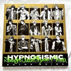 히프노시스 마이크 Straight Outta Rhyme Anima 힙 마이