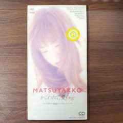 MATSUYAKKO 깨어, 사랑jing 8cm 싱글 마츠다 세이코