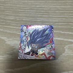 超希少 ドラゴンボール シール 孫悟飯のサムネイル