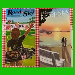 浜田省吾ファンクラブ会報 VOL.116〜252号& 非売品セット - メルカリ