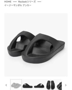 Racbaki イージーサンダル レディースM アンカー - メルカリ