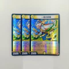 24h発送】 一音の妖精 ホイル 3枚セット ワンオンフェアリー - メルカリ