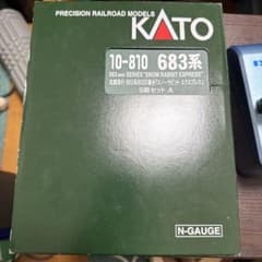 竹*郎様 北越急行683系8000番台・9両セット 竹*郎様 北越急行683系8000番台・9両セット - メルカリ