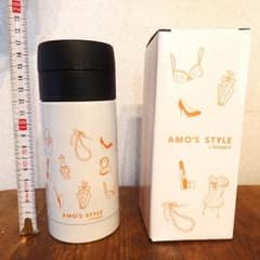 【期間限定お値下げ！】アモスタイル、ステンレスサーモボトル☆のサムネイル