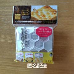 ギュッと押すだけ　ハニートーストカッター　日本製のサムネイル