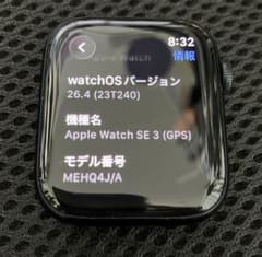 美品 Apple Watch SE3 GPS 44mm BT100% - メルカリ