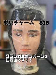 東京チャーム #818のサムネイル