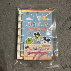 たまごっち　１番くじ　G賞のサムネイル