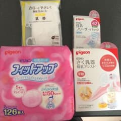 ピジョンの母乳パッド、搾乳器、フリーザーパック、dacco乳帯のサムネイル