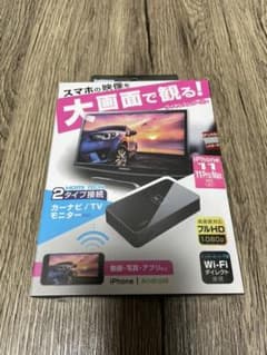 カシムラ KD-199 Miracastレシーバー ミラーリングのサムネイル