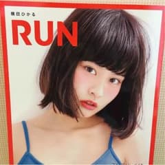 RUNのサムネイル
