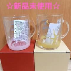 신품 미사용 하이큐 유리 머그컵 정리 판매 음 고마 리야