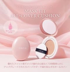 クッションファンデTIRTIRのサムネイル