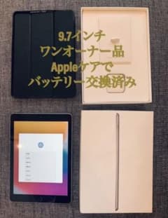 Apple iPad 9.7 wifi完全リセット済み  32GBのサムネイル