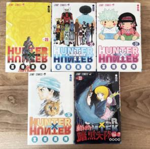 HUNTER×HUNTER 【29〜33巻】のサムネイル