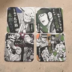 ゴールデンカムイ展 アートコースター 4枚セット 即購入⭕️ - メルカリ