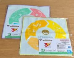 Pokémon Ichiban Kuji Prize H: Hand Towel