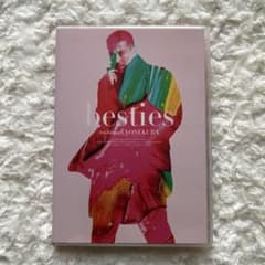 米倉利紀 bestie DVD - メルカリ