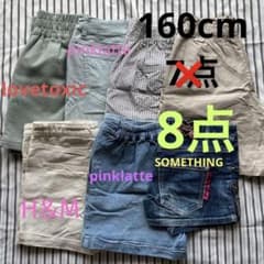 子供服 女の子 160cm まとめ売り ショートパンツのサムネイル