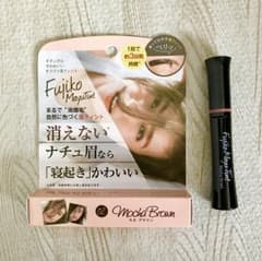 眉ティント フジコ モカブラウンのサムネイル