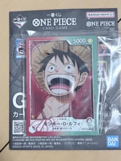 ワンピース カードゲーム G賞 セット　赤緑ルフィのサムネイル