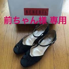 BENEBIS アンクルストラップ パンプス 23センチのサムネイル