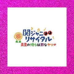 あどちゃん様専用のサムネイル