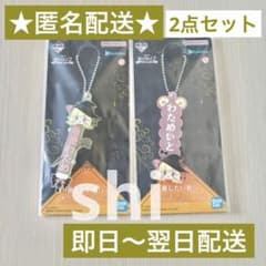 홀로 라이브 이치 반 쿠지 Villain Style 고무 매력 각도 감기 위해
