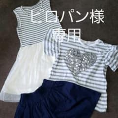 150cmまとめてセットアップ✩.*˚3点のサムネイル