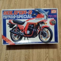 イマイ 1/12 ホンダ CB750F ボルドール2 スペシャルのサムネイル