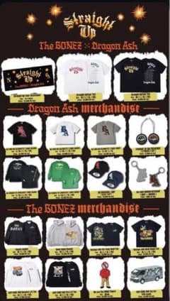 Dragon Ash/The BONEZ Straight Up T(白XL)のサムネイル