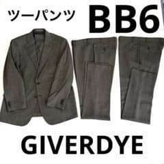 新品未使用 GIVERDYE ツーパンツスーツ BB6ノータック250 - メルカリ
