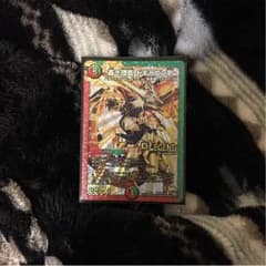 ドギラゴン剣 金シクのサムネイル