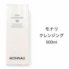 新品 モナリ TR50 クレンジング 500ml MONNALI - メルカリ