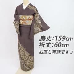 極上刺繍□訪問着□金彩の水辺文に竹◇金彩□黒鳶色◇袷正絹着物◇HC4