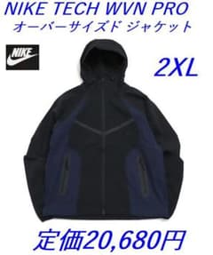 C5新品2XLナイキ テック ウーブン フルジップジャケットIH8462-010 C5新品2XLナイキ テック ウーブン フルジップジャケットIH8462-010