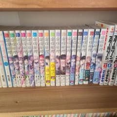 虚構推理 全巻のサムネイル