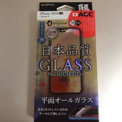 iPhoneX XS ガラスフィルムのサムネイル