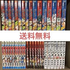 鉄鍋のジャンシリーズ 全巻セット - メルカリ