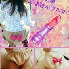 連姫様専用ページのサムネイル