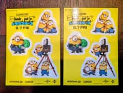 ミニオンズ＆モンスターズ ステッカー 2枚セットのサムネイル