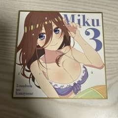 Miku 3 오등분의 신부 비매품